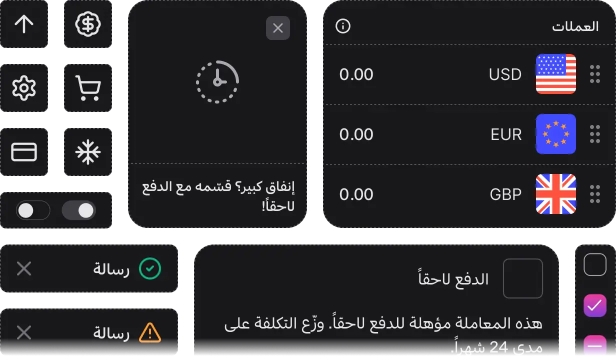 ابتكر وقُد وانمُ