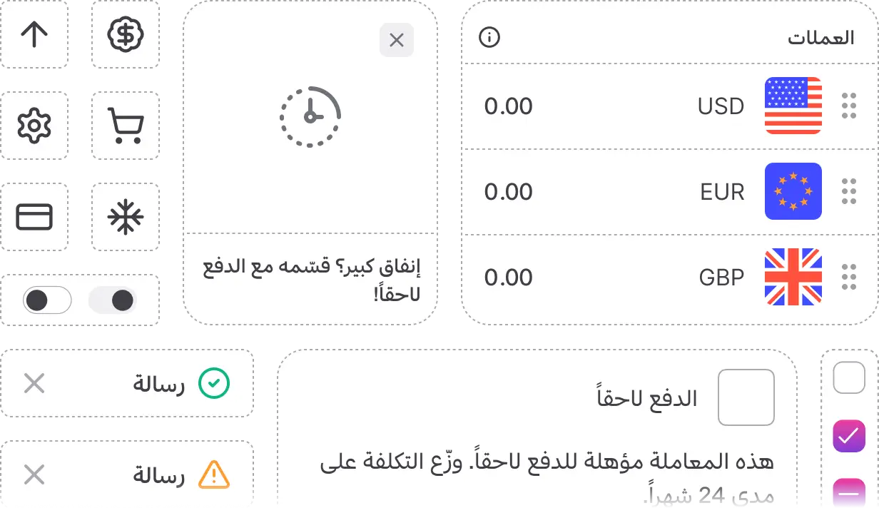 ابتكر وقُد وانمُ